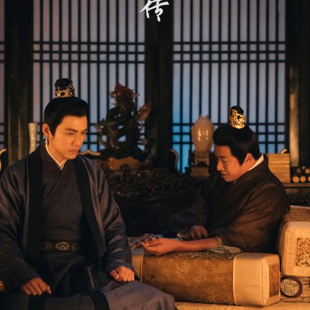 Legend of Zang Hai (2025)