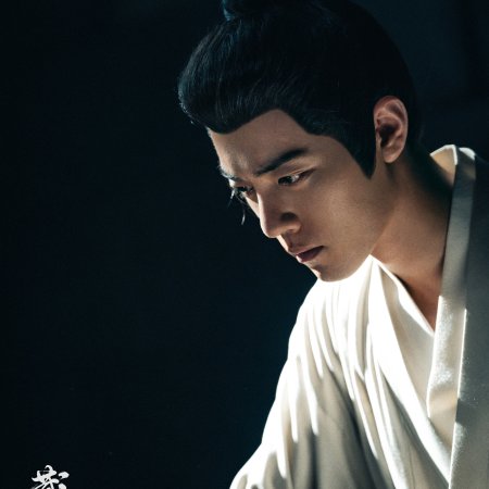 Legend of Zang Hai (2025)