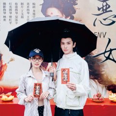 She Woke up from the Coffin Chinese Drama(2025) photo