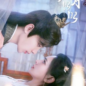 Our Shining Moon (2025)