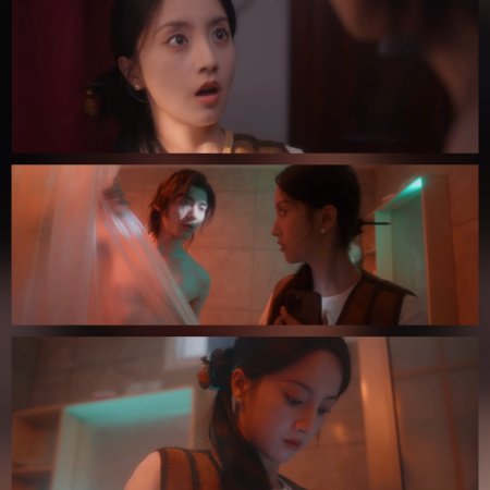 Loving the Lie (2025)