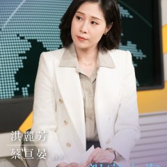 Islanders Taiwanese Drama(2025) photo