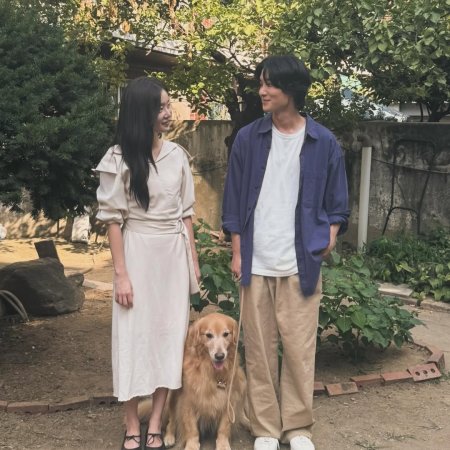 Love Letter to the Dog (2024)