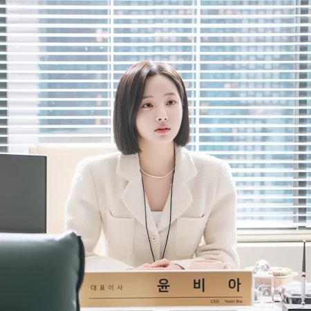 Love Phobia (2025)