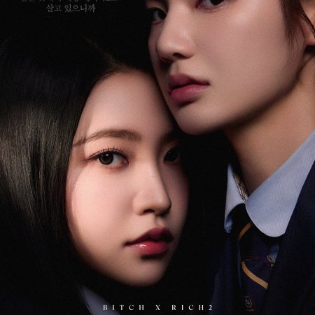 Bitch X Rich Season 2 (2025)