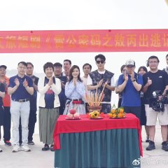 Ao Bing: A Shadow Puppet's Great Adventure Chinese Drama(2025) photo