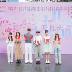 Her Days and Nights Chinese Drama(2025) photo