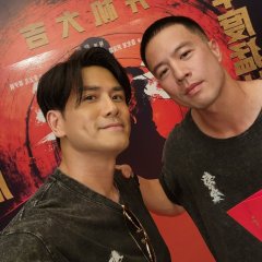 Go to Hell Chinese Movie(0000) photo