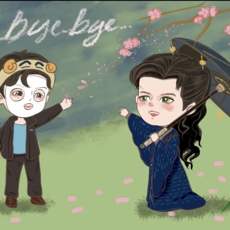 Love Travels through Time ()