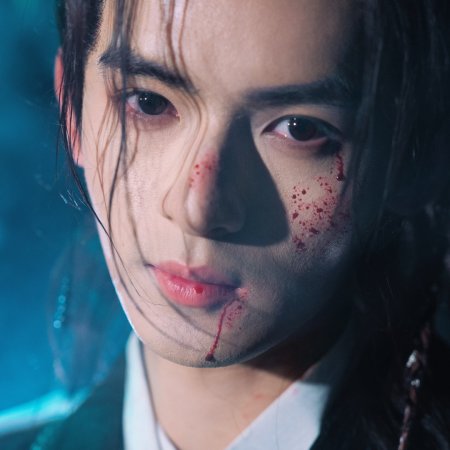 Qingchuan's Veil of Vengeance (2025)