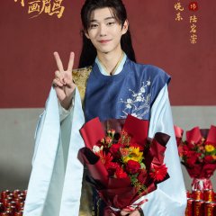 Shei Sha Le Hua Mei Niao Chinese Drama(2025) photo