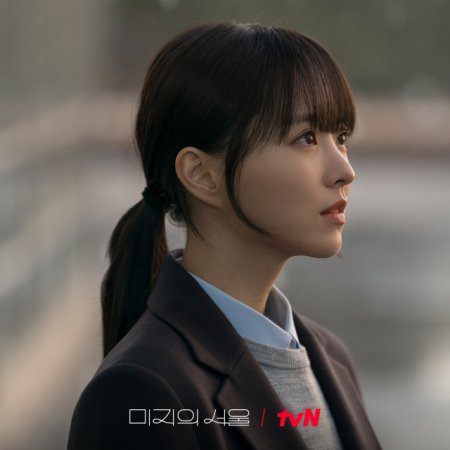 Our Unwritten Seoul (2025)