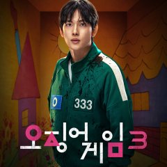 Squid Game Season 3 Korean Drama photo