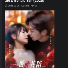 Sink into Each Other Chinese Drama photo