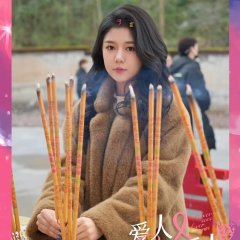 Lover Sees Lover Again Chinese Drama(2025) photo