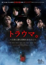 Trauma: Nichijo ni Hisomu Kyofu wo Anata ni