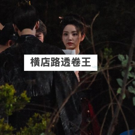 Zhu Yu ()