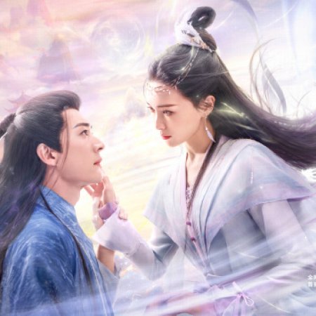 A Moment but Forever (2025)