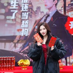 Ta He Wang Shi Jin Fu Chang Feng Chinese Drama photo