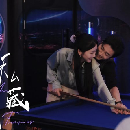 Hidden Treasures (2025)