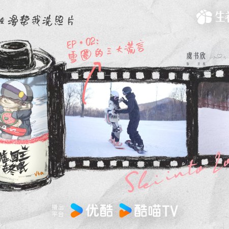 Ski into Love (2025)