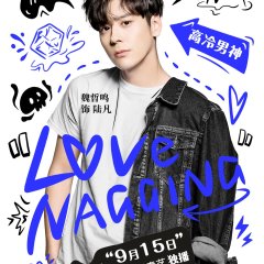 Love Nagging Chinese Drama photo