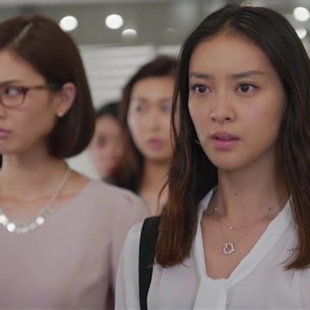 Seisei Suruhodo, Aishiteru (2016)