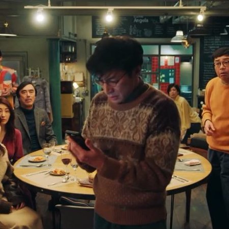 Otona no Jijou Sumaho wo Nozoitara (2021)