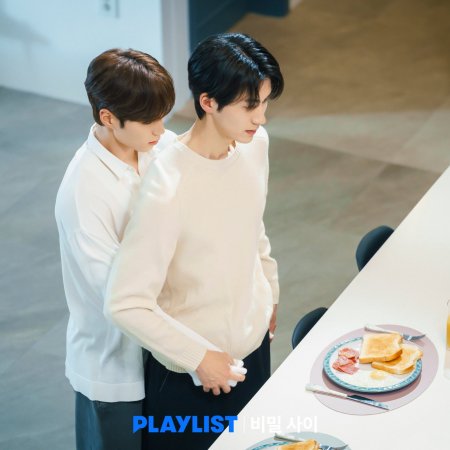 Secret Relationships (2025)