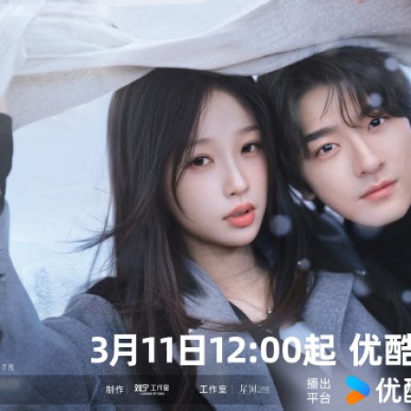 Ski into Love (2025)