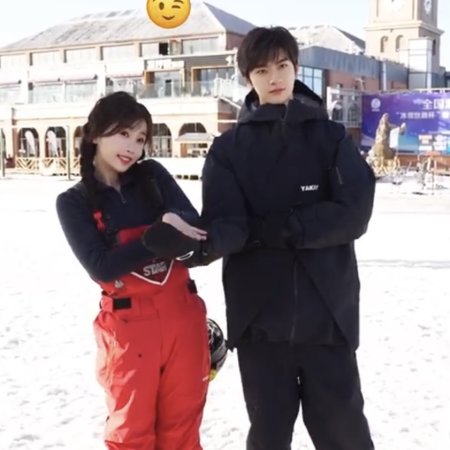 Ski into Love (2025)