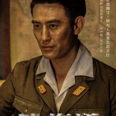 Three Tears in Borneo Taiwanese Drama photo