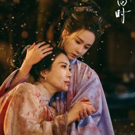 The Glory (2025)