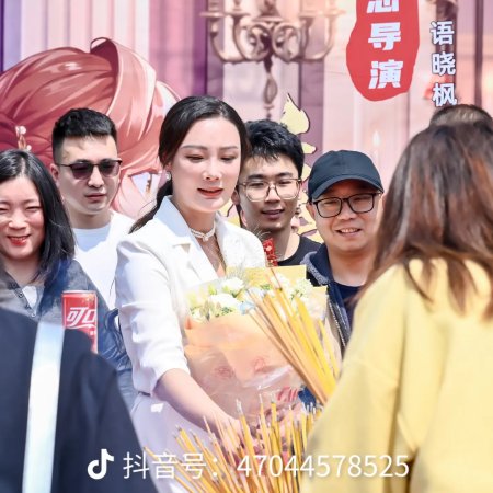 Shui Mei Ren Xing Lai Hou Da Sha Si Fang ()