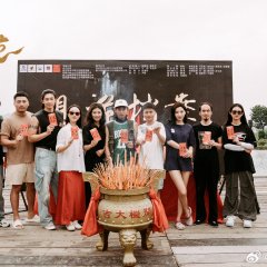 Jian Gui Dang An Chinese Drama photo