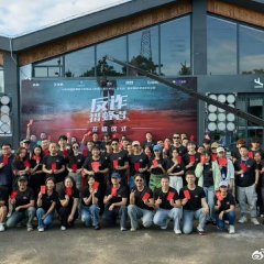 Under the Cover Chinese Drama photo