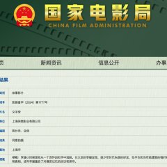 Nv Zi Pang Chinese Movie(0000) photo