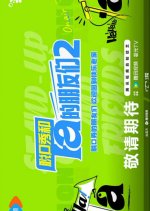 Stand-Up Comedy Market Season 2 Chinese TV Program photo