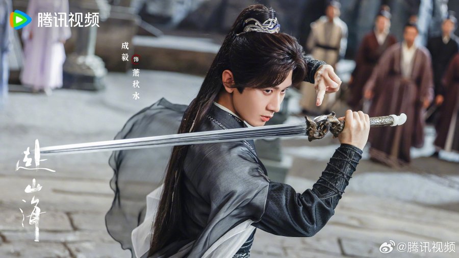 Martial-arts-themed C-drama Go to the Mountains and Sea wraps up filming