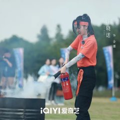 A Beautiful Lie Chinese Drama photo