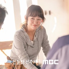 Desperate Mrs. Seonju Korean Drama photo