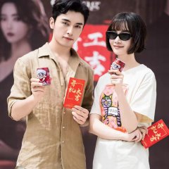 Wang Bo photo