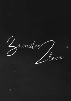 3 Minutes 2 Love () poster