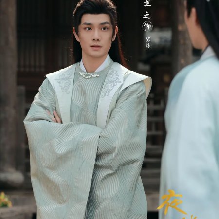 Ye Cheng Fu Zhi Li Sheng (2024)