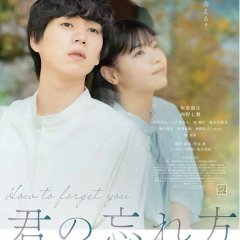 Kimi no Wasurekata Japanese Movie photo
