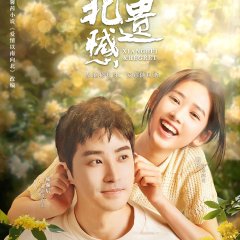 Xiangbei Regret Chinese Drama photo