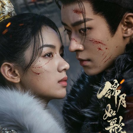 Legend of the Female General (2025)