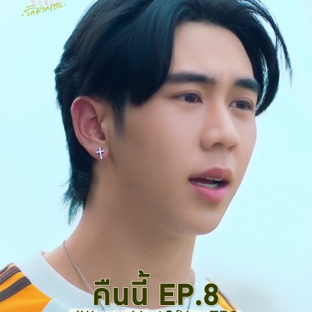I Love ‘A Lot Of’ You (2025)