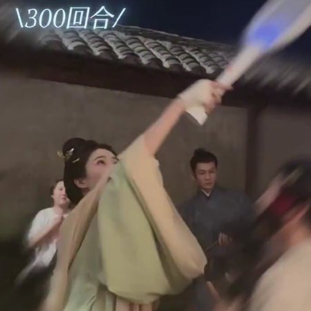 Mo Li ()