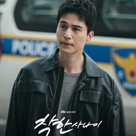 The Nice Guy (2025)